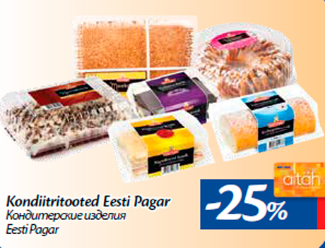 Кондитерские изделия Eesti Pagar -25%
