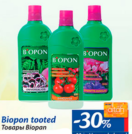 Товары Biopon  -30%