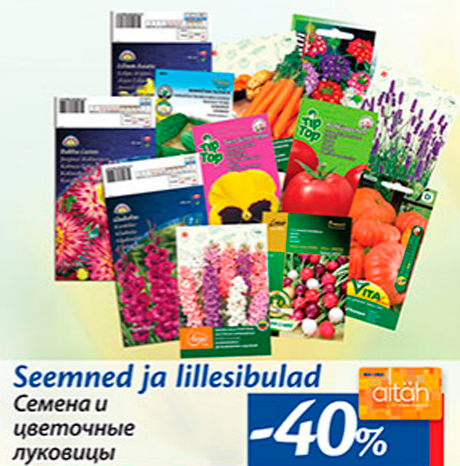 Seemned ja lillesibulad  -40%