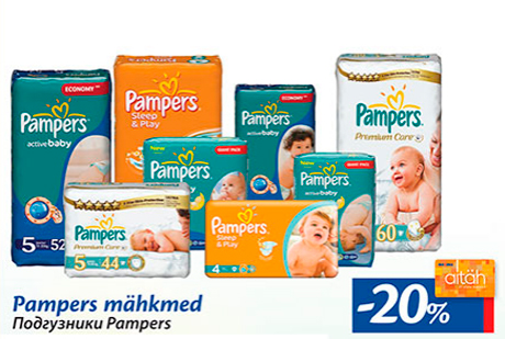 Подгузники Pampers  -20%