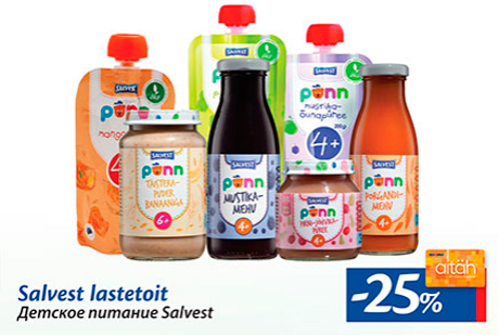 Salvest lastetoit  -25%
