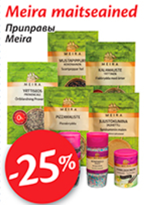 Meira maitseained -25%