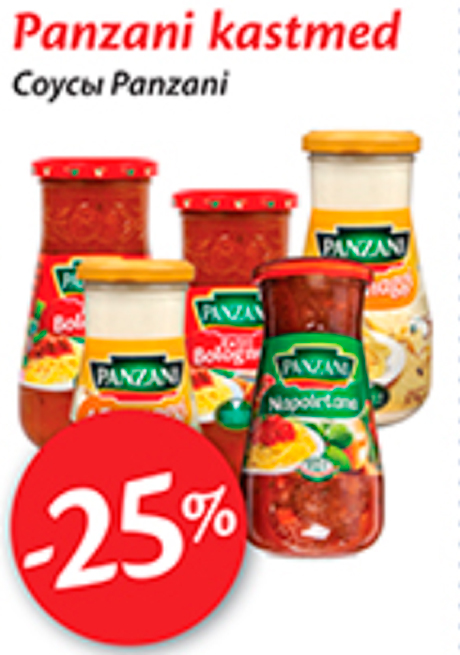 Соусы Panzani  -25%
