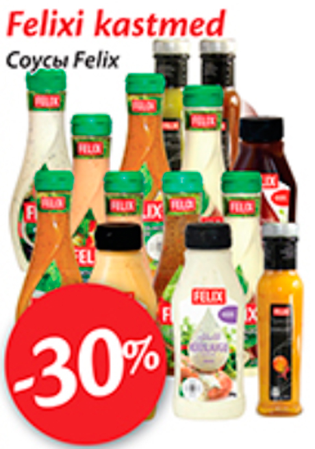 Соусы Felix -30%