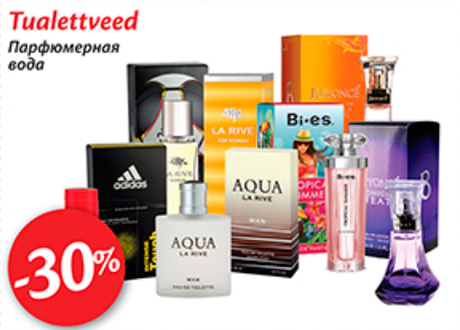 Парфюмерная вода  -30%