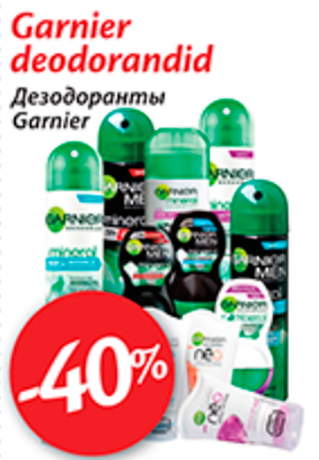 Дезодоранты Garnier  -40%