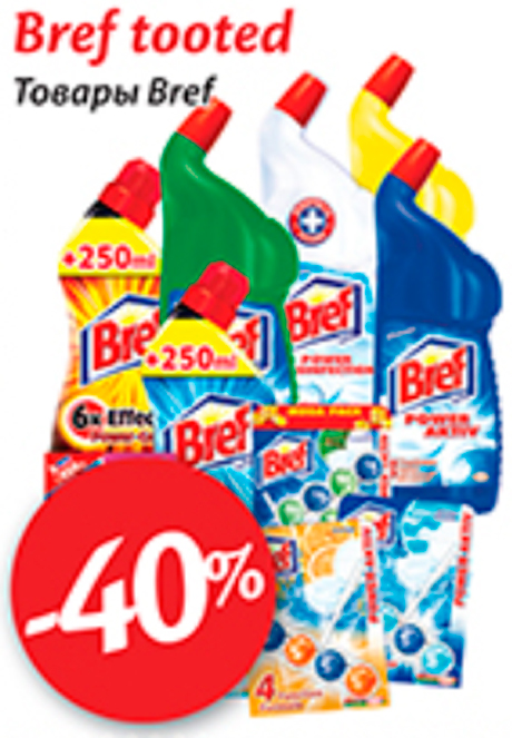 Товары Bref -40%