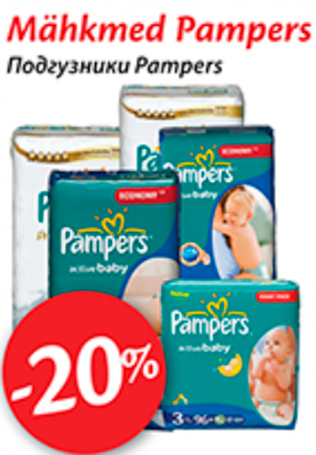 Mähkmed Pampers -20%