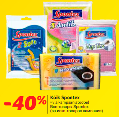 Kõik Spontex -40;%