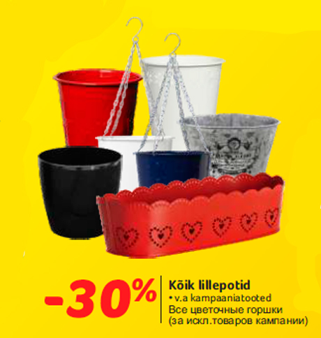 Kõik lillepotid  -30%