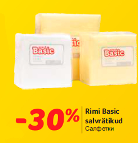 Cалфетки -30%