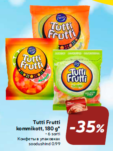 Конфеты в упаковках -35%