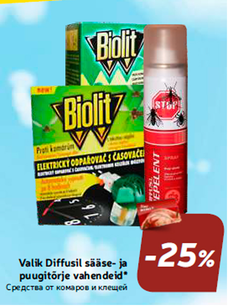 Средства от комаров и клещей  -25%
