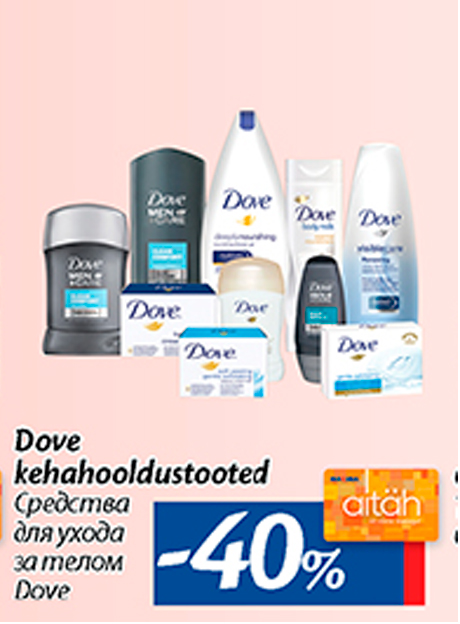 Средства для ухода за телом  Dove  -40%