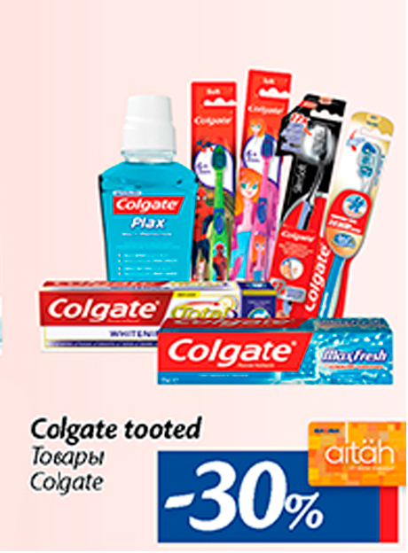 Товары Colgate  -30%