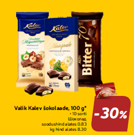 Valik Kalev šokolaade, 100 g* -30%
