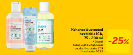 Kehahooldustooted beebidele ICA, 75 - 200 ml  -25%