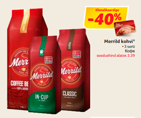 Кофе  -40%