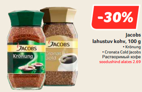 Растворимый кофе  -30%