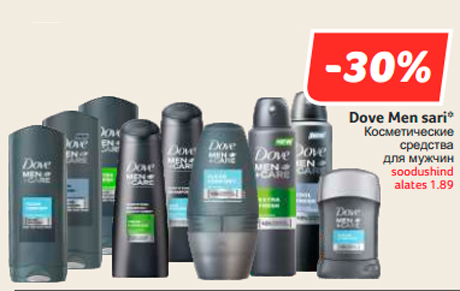 Косметические  средства для мужчин  -30%