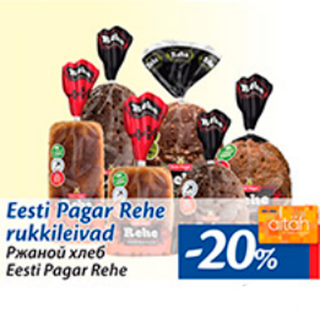 Ржаной хлеб Eesti Pagar Rehe  -20%