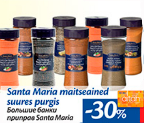 Большие банки приправ Santa Maria -30%