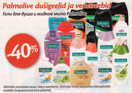 Гели для душа и жидкое мыло Palmolive  -40%