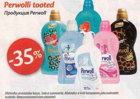 Продукция Perwoll  -35%