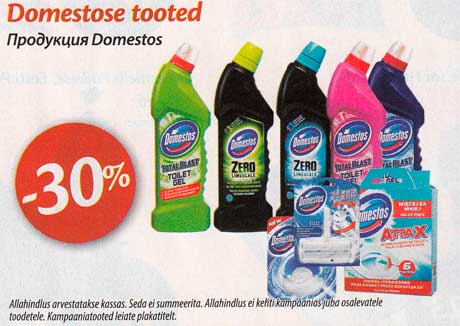 Продукция Domestos  -30%