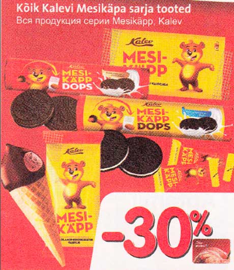 Вся продукция серии Mesikäpp, Kalev 