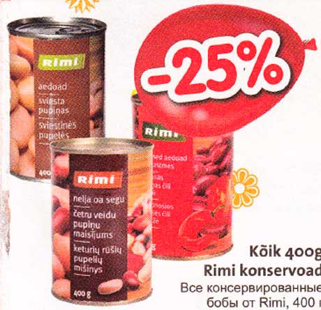 Все консервированные бобы от Rimi, 400 г