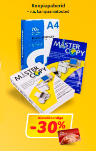 Копировальная бумага  -30%
