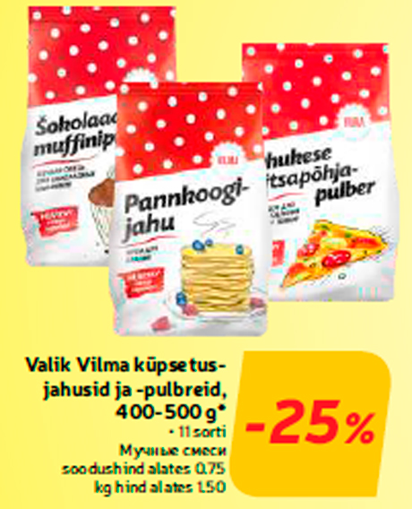 Мучные смеси  -25%