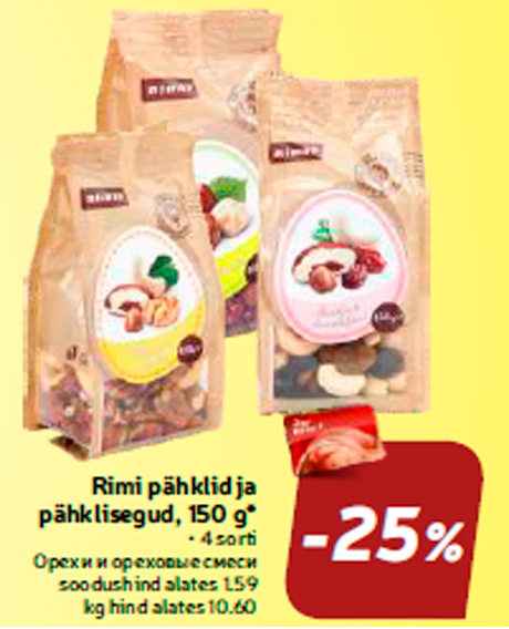 Rimi pähklid ja pähklisegud, 150 g*  -25%