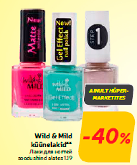 Лаки для ногтей  -40%