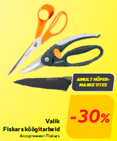 Ассортимент Fiskars  -30%