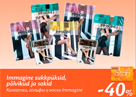 Колготки, гольфы и носки Immagine  -40%