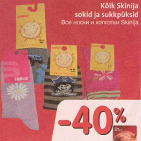 Носки и колготки Skinija -40%