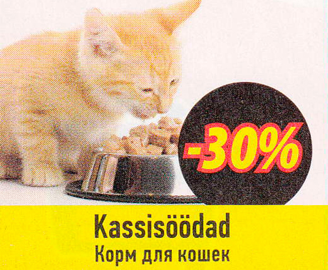 Kassisöödad  -30%