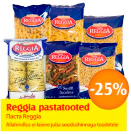 Паста Reggia  -25%