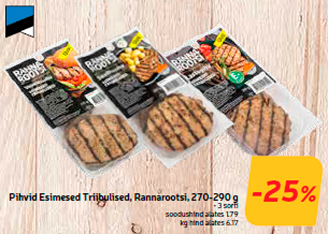 Стейки Rannarootsi, 270-290 г -25%