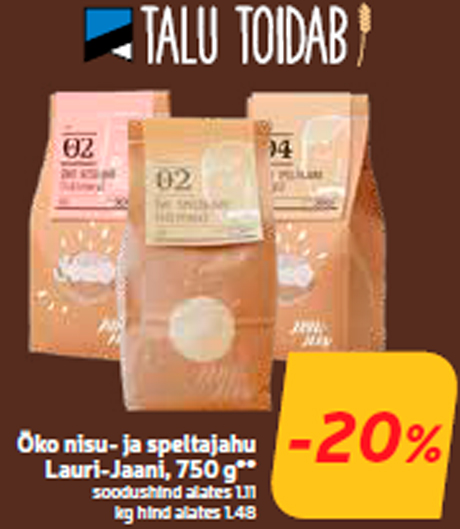 Органическая пшеничная и пшеничная мука  -20%