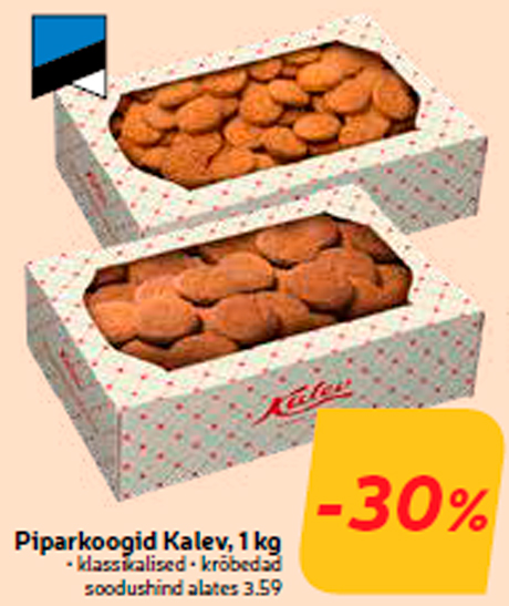 Пряники пипаркок KALEV, 1 кг  -30%