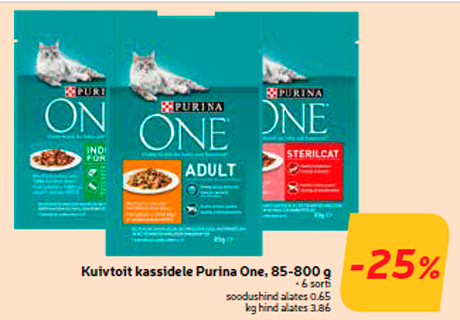 Сухой корм для кошек Purina One, 85-800 г  -25%
