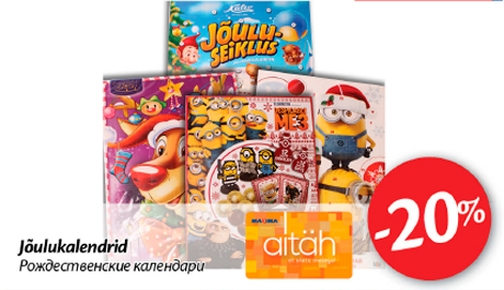 Рождественские календари  -20%