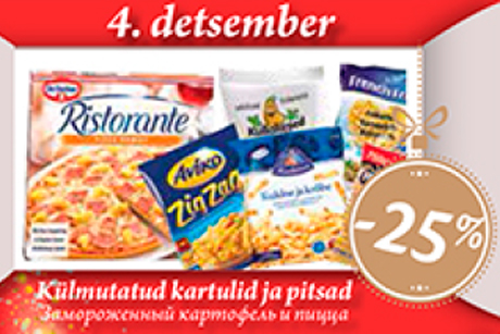 Замороженный картофель и  пицца  -25%