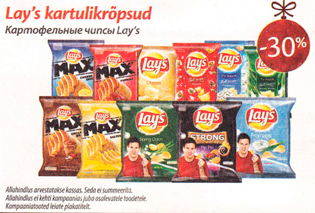 Картофельные чипсы Lay´s -30%