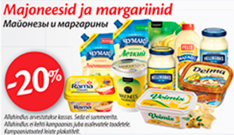 Майонезы и маргарины  -20%