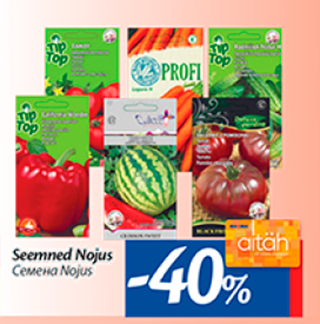 Семена Nojus  -40%