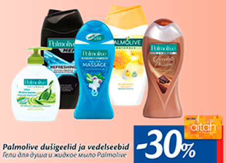 Гели для душа и жидкое мыло Palmolive -30%